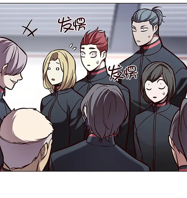 《觉醒吧，铲屎官！》第170话图13