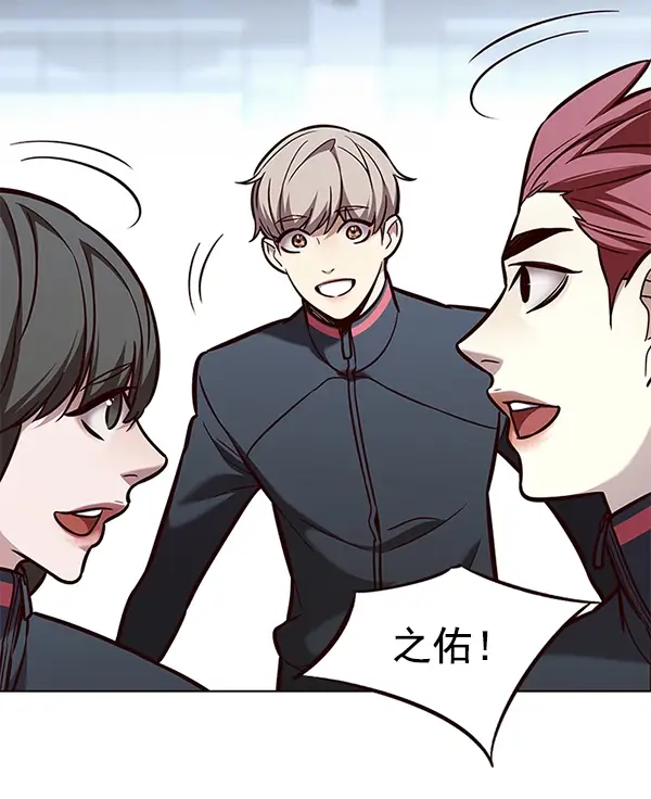 《觉醒吧，铲屎官！》第170话图15