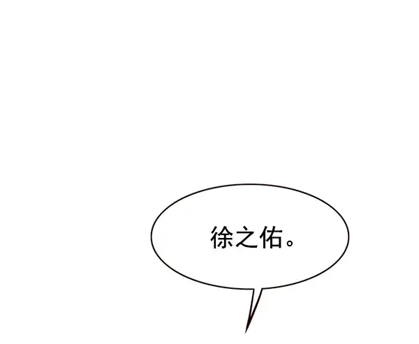 《觉醒吧，铲屎官！》第170话图17