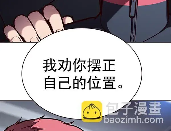 《觉醒吧，铲屎官！》第170话图22