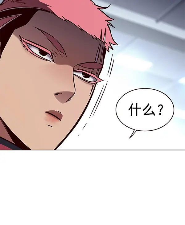 《觉醒吧，铲屎官！》第170话图23