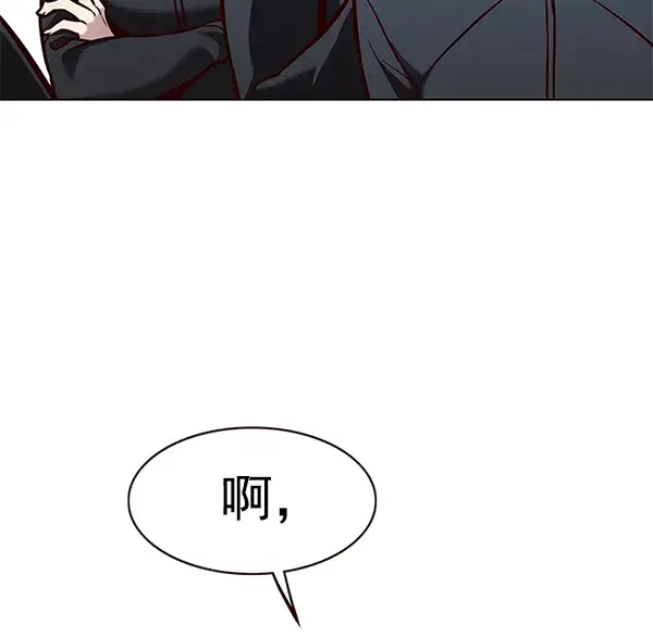 《觉醒吧，铲屎官！》第170话图25