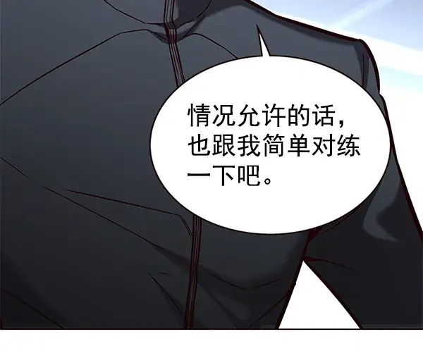 《觉醒吧，铲屎官！》第170话图31