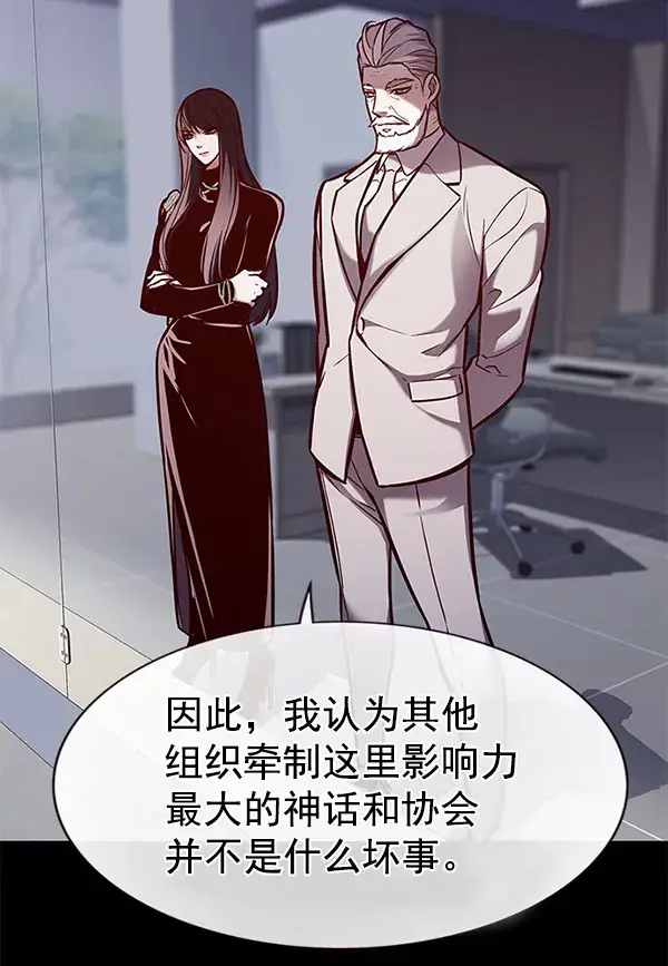 《觉醒吧，铲屎官！》第170话图42