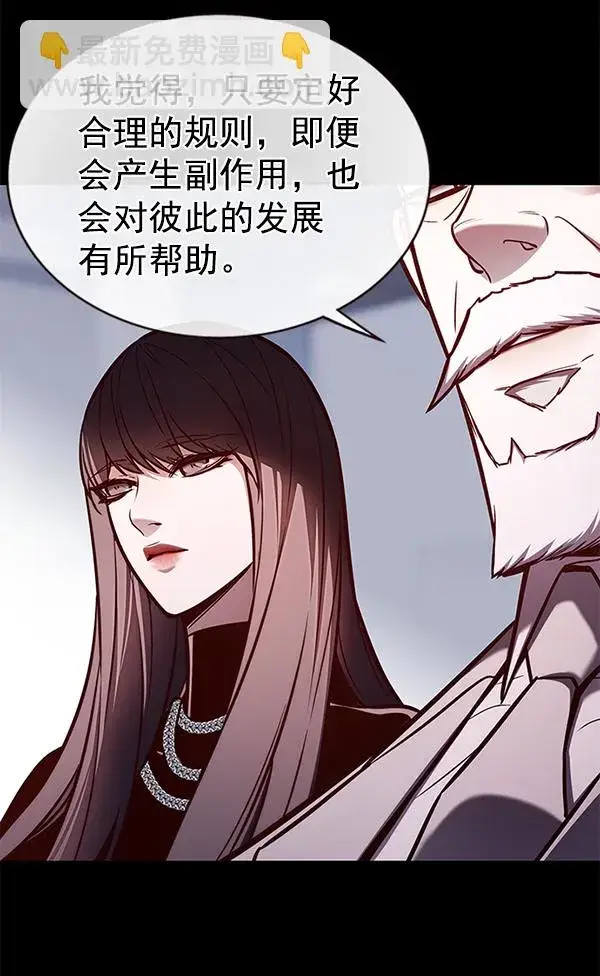 《觉醒吧，铲屎官！》第170话图43