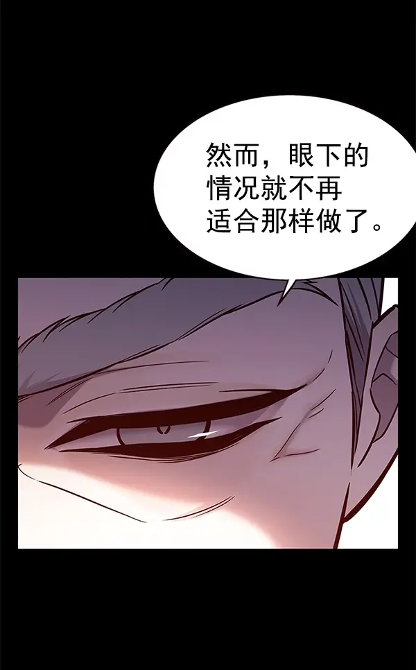 《觉醒吧，铲屎官！》第170话图44