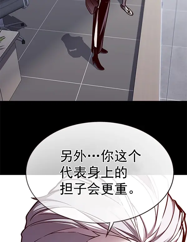 《觉醒吧，铲屎官！》第170话图46
