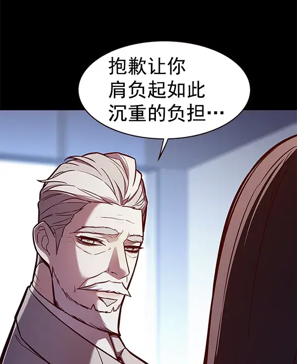 《觉醒吧，铲屎官！》第170话图49