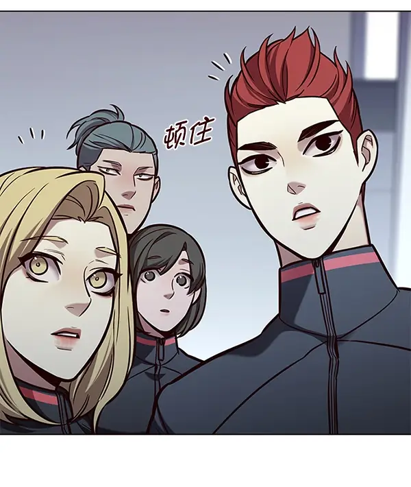 《觉醒吧，铲屎官！》第170话图5