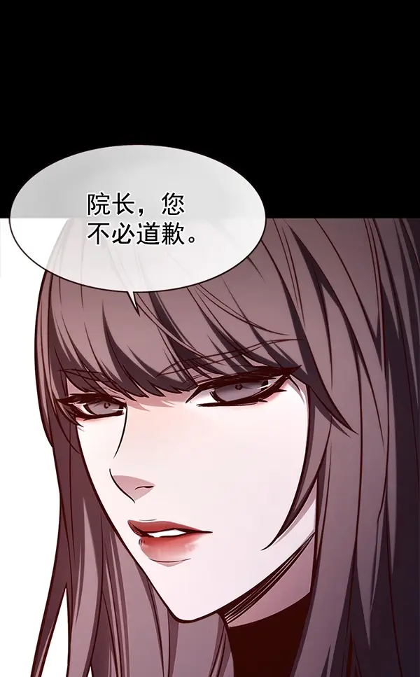 《觉醒吧，铲屎官！》第170话图52