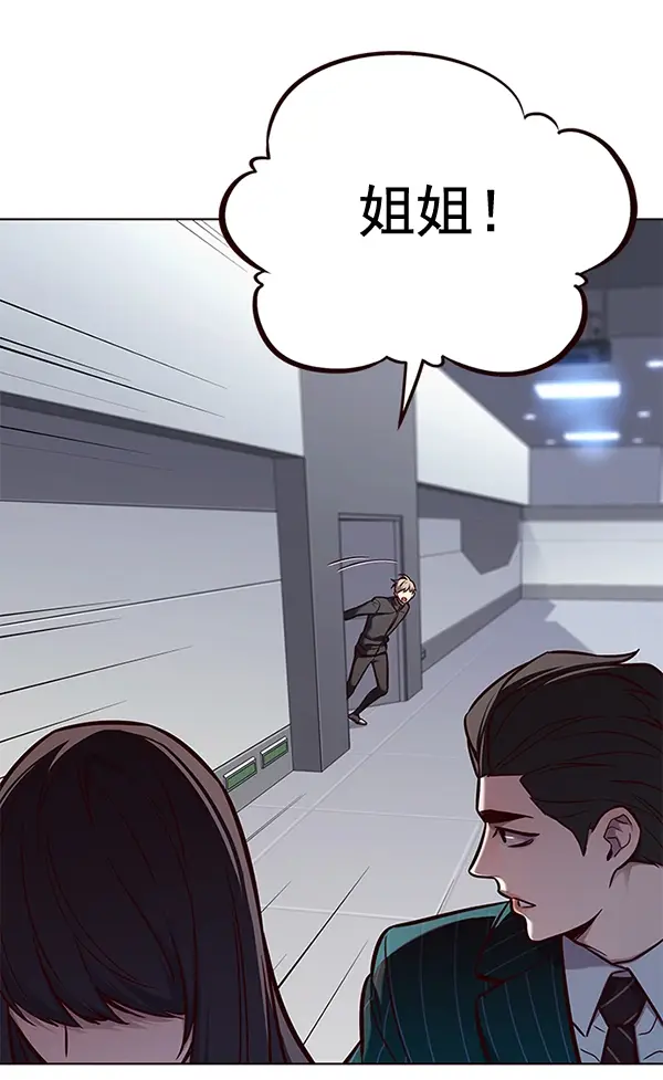 《觉醒吧，铲屎官！》第170话图60