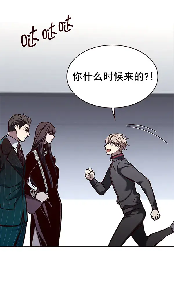 《觉醒吧，铲屎官！》第170话图63