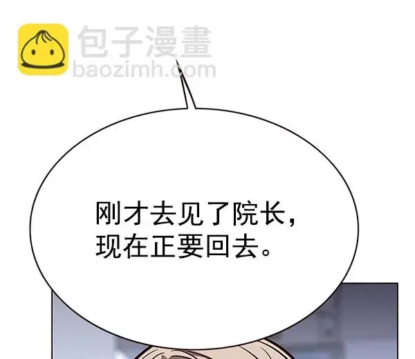 《觉醒吧，铲屎官！》第170话图64