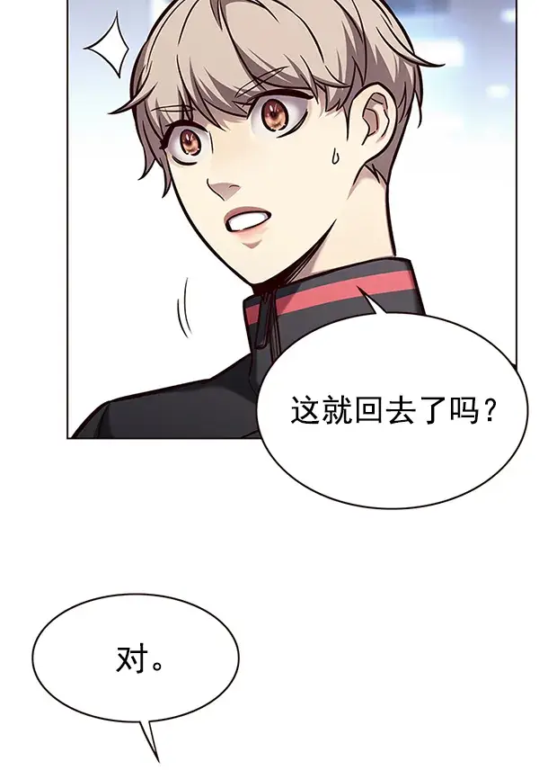 《觉醒吧，铲屎官！》第170话图65