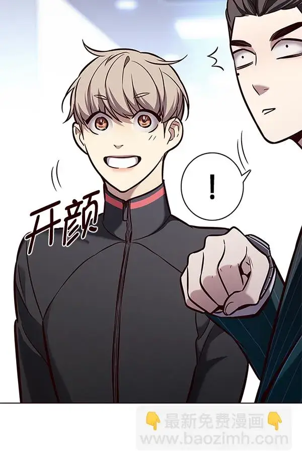 《觉醒吧，铲屎官！》第170话图69