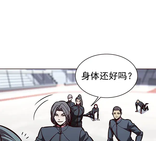 《觉醒吧，铲屎官！》第170话图8