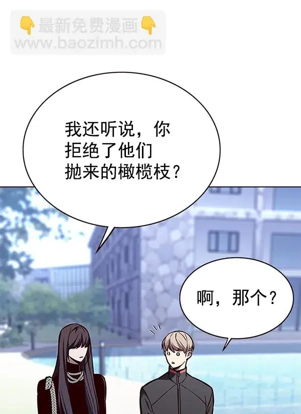《觉醒吧，铲屎官！》第170话图82