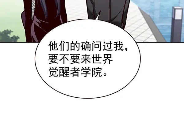 《觉醒吧，铲屎官！》第170话图83