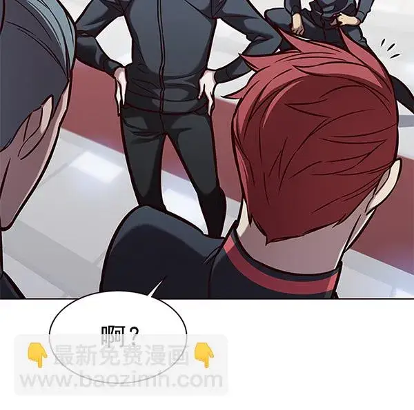 《觉醒吧，铲屎官！》第170话图9