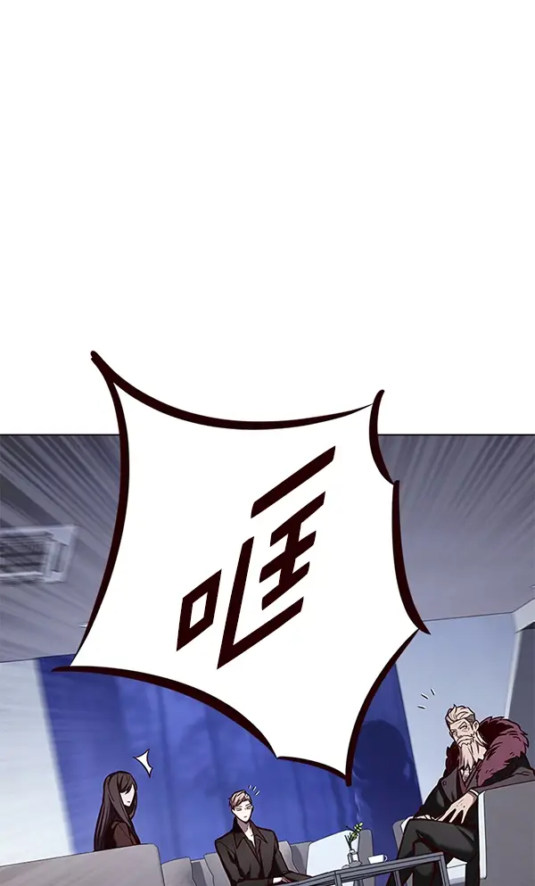 《觉醒吧，铲屎官！》第171话图102