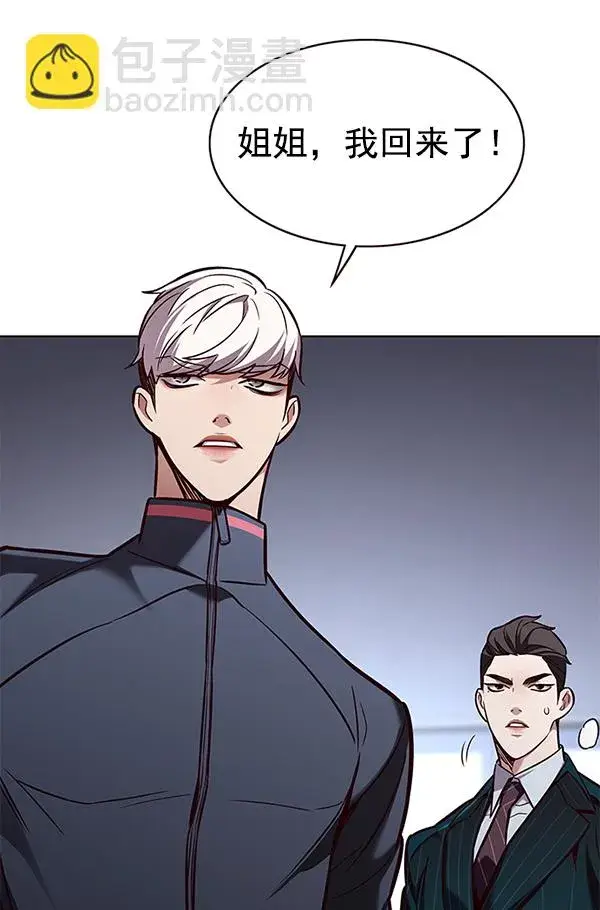 《觉醒吧，铲屎官！》第171话图104