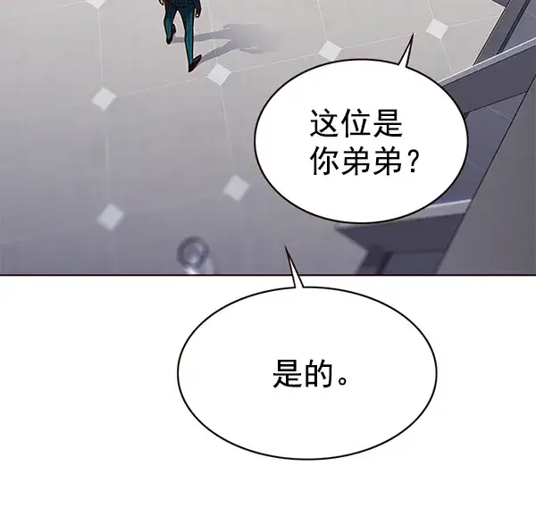 《觉醒吧，铲屎官！》第171话图107