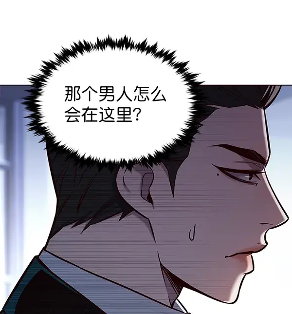 《觉醒吧，铲屎官！》第171话图108