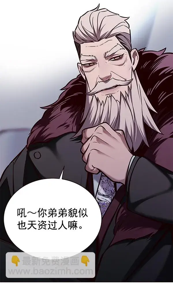 《觉醒吧，铲屎官！》第171话图111