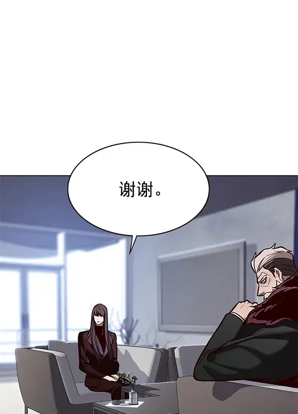 《觉醒吧，铲屎官！》第171话图112