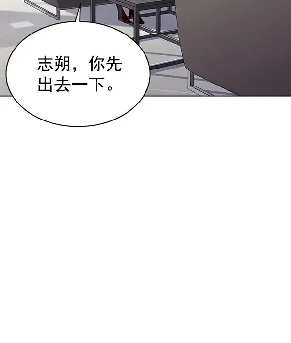 《觉醒吧，铲屎官！》第171话图113
