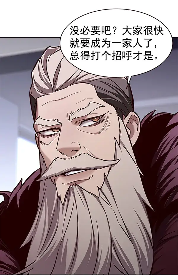 《觉醒吧，铲屎官！》第171话图114