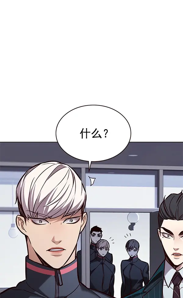 《觉醒吧，铲屎官！》第171话图115