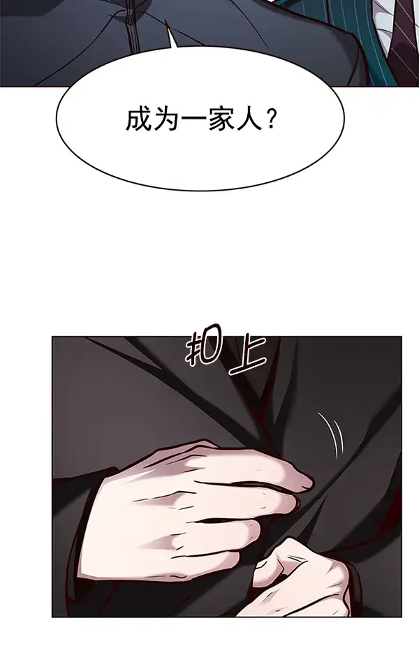 《觉醒吧，铲屎官！》第171话图116