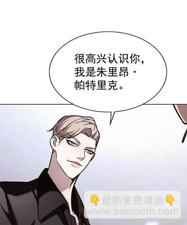 《觉醒吧，铲屎官！》第171话图117