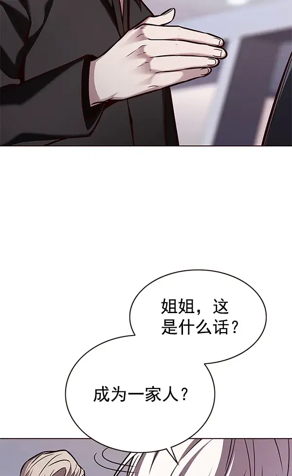 《觉醒吧，铲屎官！》第171话图118