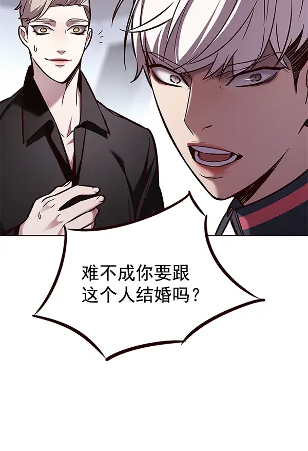 《觉醒吧，铲屎官！》第171话图119