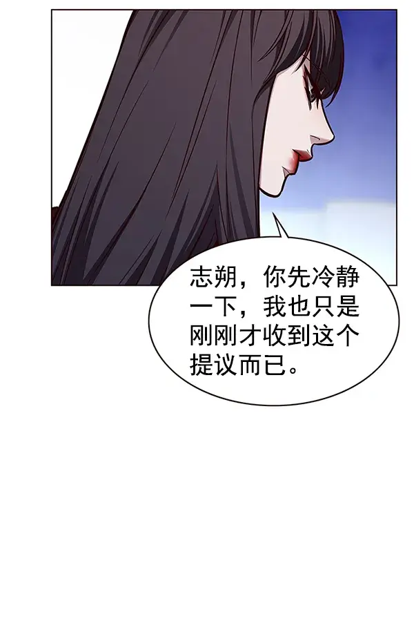 《觉醒吧，铲屎官！》第171话图120