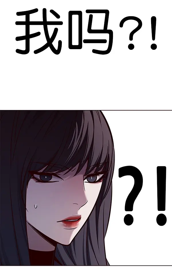 《觉醒吧，铲屎官！》第171话图127