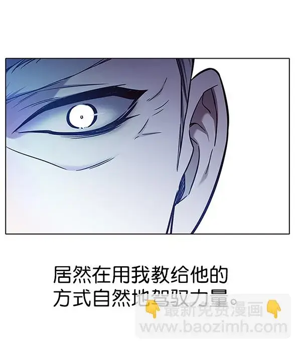 《觉醒吧，铲屎官！》第171话图13