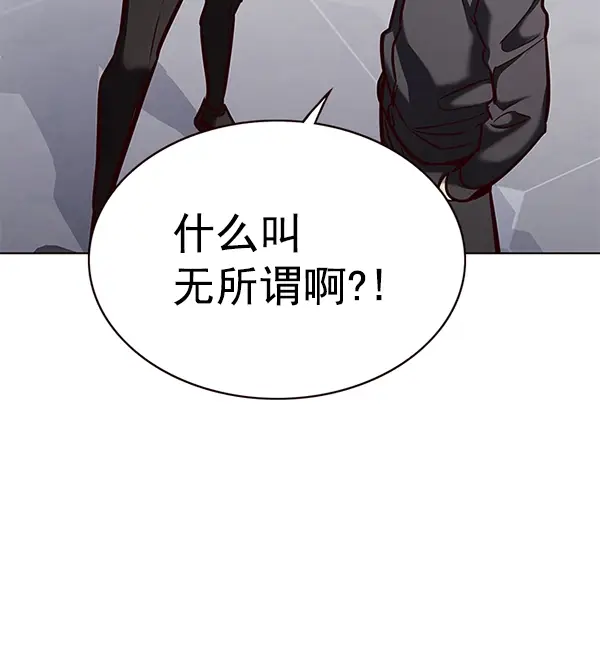 《觉醒吧，铲屎官！》第171话图132