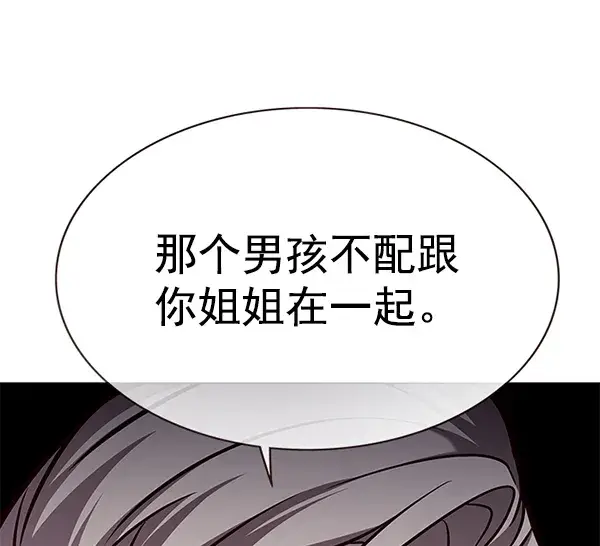 《觉醒吧，铲屎官！》第171话图135