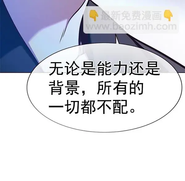《觉醒吧，铲屎官！》第171话图137