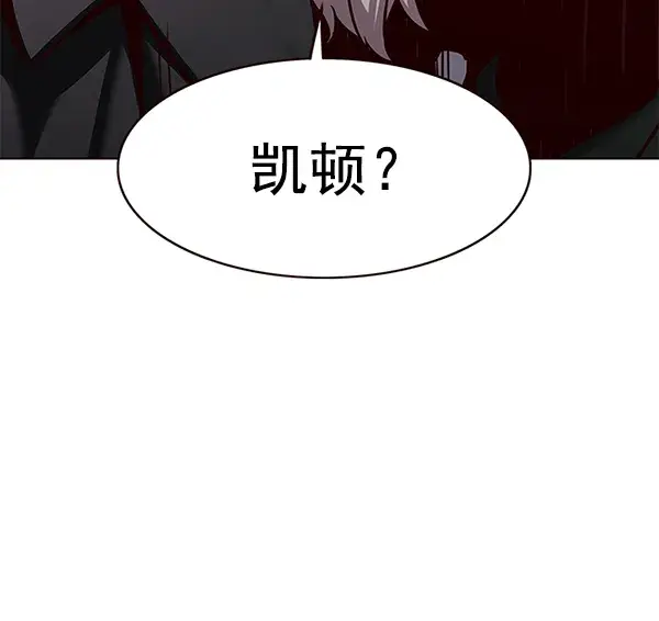《觉醒吧，铲屎官！》第171话图147