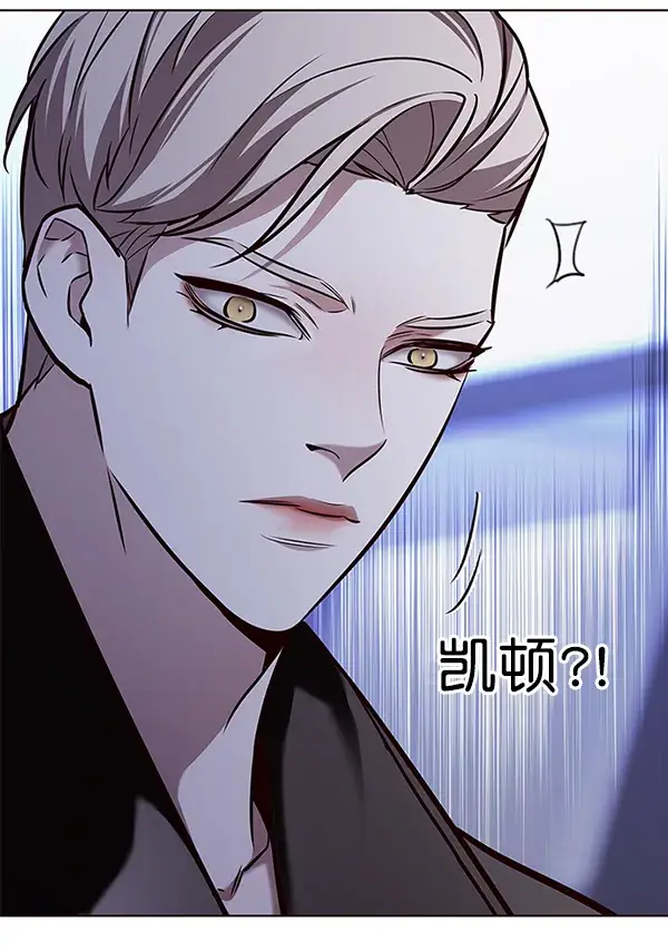 《觉醒吧，铲屎官！》第171话图148