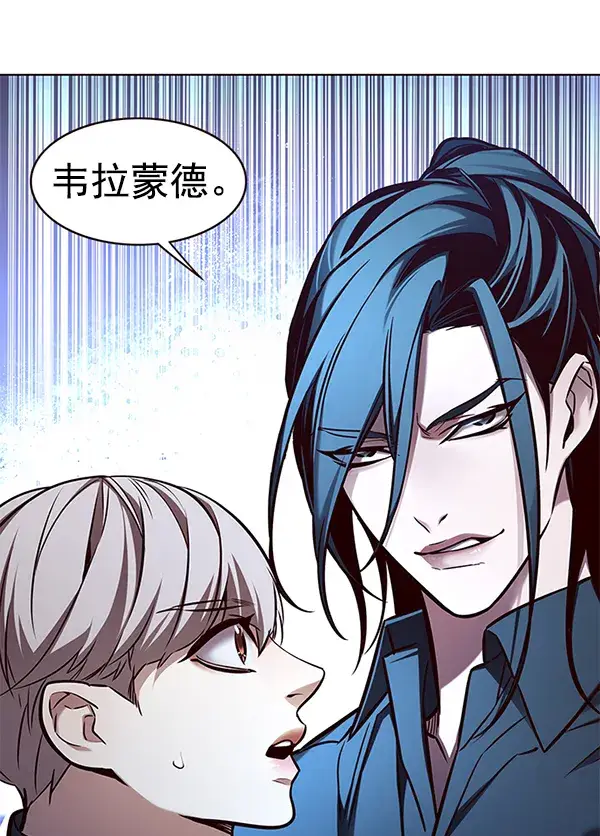 《觉醒吧，铲屎官！》第171话图150