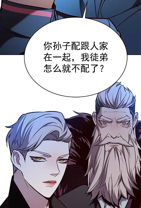 《觉醒吧，铲屎官！》第171话图151