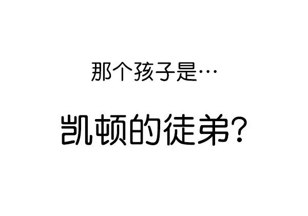 《觉醒吧，铲屎官！》第171话图154