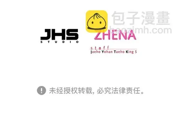 《觉醒吧，铲屎官！》第171话图157