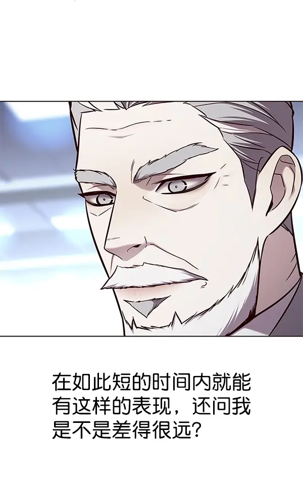 《觉醒吧，铲屎官！》第171话图17