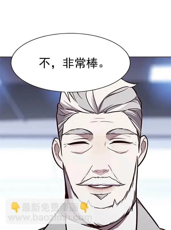 《觉醒吧，铲屎官！》第171话图18